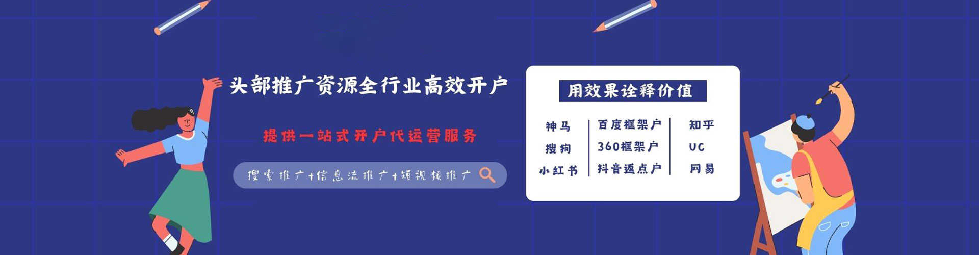 乌拉特中旗百度充值返点