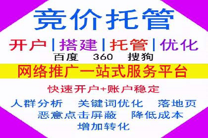 案例解读：百度运营推广助力中小企业崛起