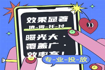 某品牌通过调整百度推广价格提升业绩