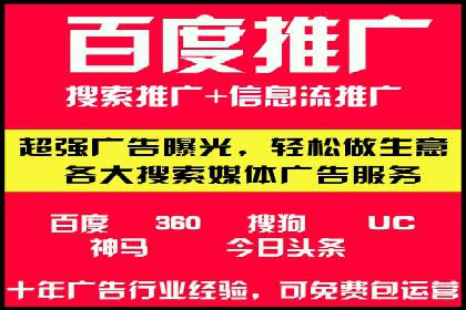 百度推广竞价实战：案例分析及优化方案