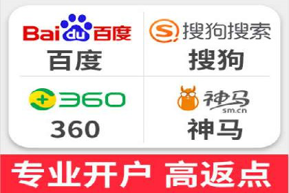 百度竞价托管外包服务助力企业快速成长的故事